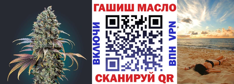 Дистиллят ТГК вейп с тгк  что такое   Батайск 