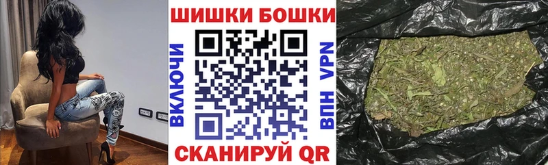 где можно купить   Батайск  блэк спрут маркетплейс  Бошки Шишки MAZAR 